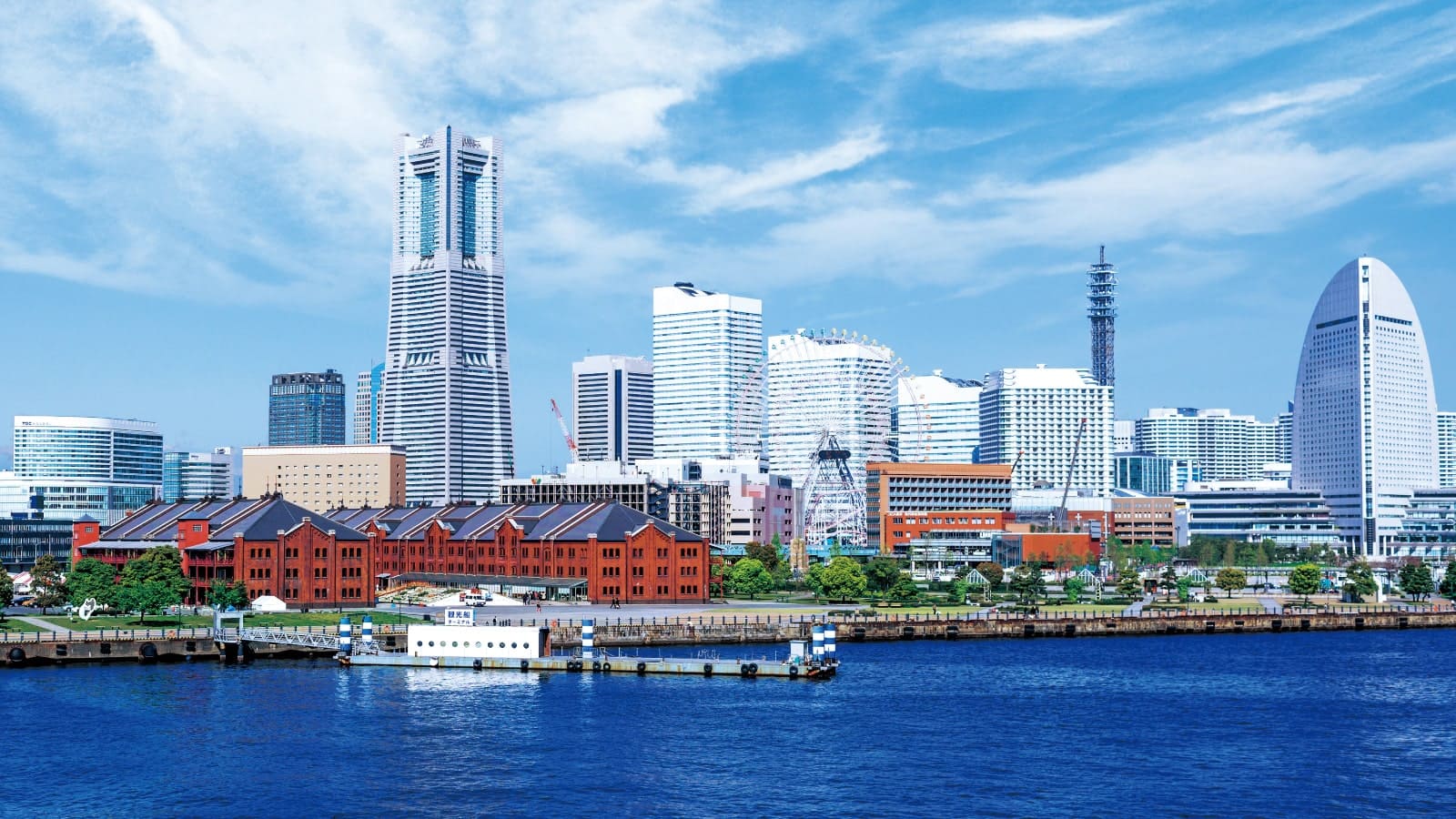 ゆとりある大都市“横浜”